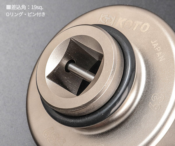 KOTO アッパーアームナット用 H63ソケット いすゞエルフ用 (6SS-63HS)(4582281283854) 江東産業