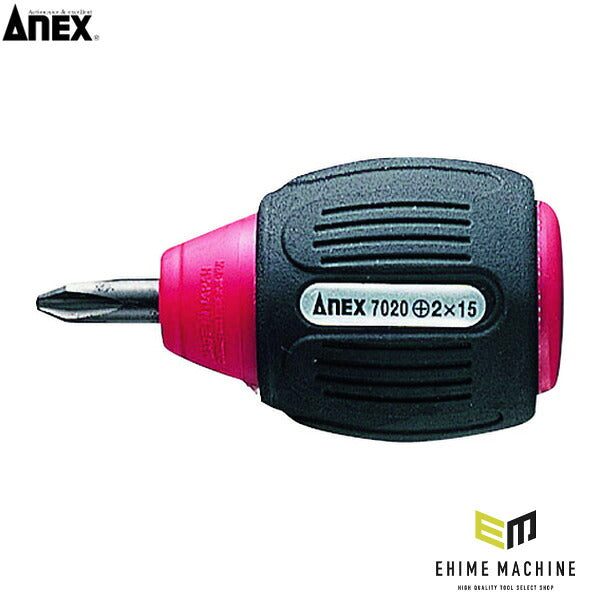 アネックス スリットスタービードライバー +2×15 フック付 短柄 (7020-F-2-15)(4962485412838) ANEX