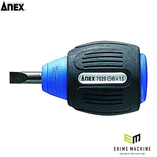 アネックス スリットスタービードライバー -6×15 フック付 短柄 (7020-F-6-15)(4962485412814) ANEX