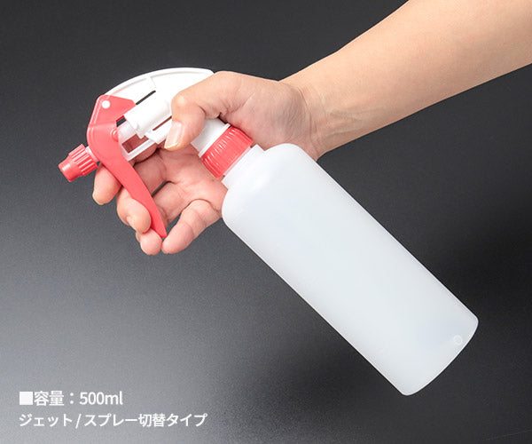 エシュロン キャニヨンスプレーボトル レッド 500ml (71124-02) 業務用 ジェット~スプレー切替ノズル ECHELON