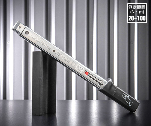 【ワケあり特価品】日本正規品 スタビレー トルクレンチ ヘッド交換式クイック仕様 20〜100N・m クラシックロゴ (730/10)(4018754031863) STAHLWILLE