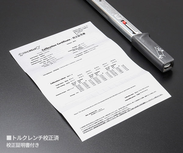 ルクレさま　専用 ワケあり特価品】日本正規品 スタビレー トルクレンチ ヘッド交換式