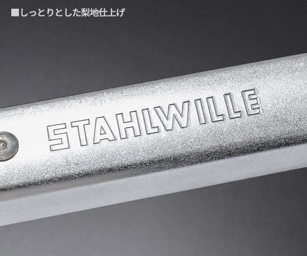 【ワケあり特価品】日本正規品 スタビレー トルクレンチ ヘッド交換式クイック仕様 40〜200N・m クラシックロゴ (730/20)(4018754031887) STAHLWILLE