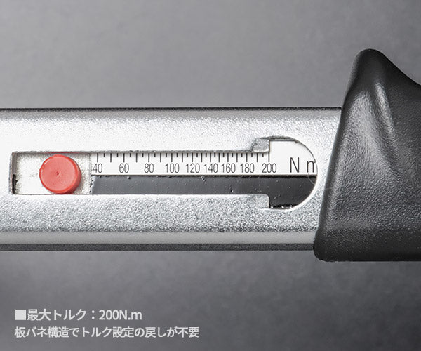 【ワケあり特価品】日本正規品 スタビレー トルクレンチ ヘッド交換式クイック仕様 40〜200N・m クラシックロゴ (730/20)(4018754031887) STAHLWILLE