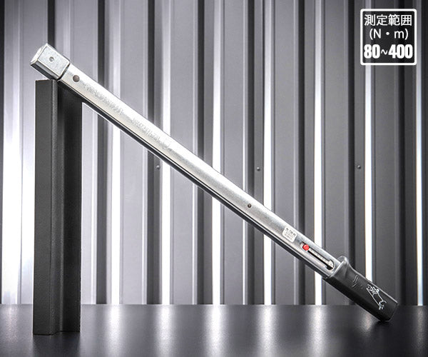【ワケあり特価品】日本正規品 スタビレー トルクレンチ ヘッド交換式クイック仕様 80〜400N・m クラシックロゴ (730/40)(4018754031894) STAHLWILLE