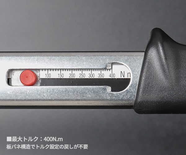 【ワケあり特価品】日本正規品 スタビレー トルクレンチ ヘッド交換式クイック仕様 80〜400N・m クラシックロゴ (730/40)(4018754031894) STAHLWILLE