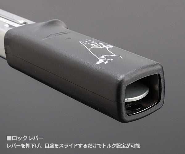 ワケあり特価品】日本正規品 スタビレー トルクレンチ 80-400Nm