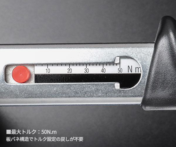 【ワケあり特価品】日本正規品 スタビレー トルクレンチ ヘッド交換式クイック仕様 6〜50N・m クラシックロゴ (730/5)(4018754031856) STAHLWILLE