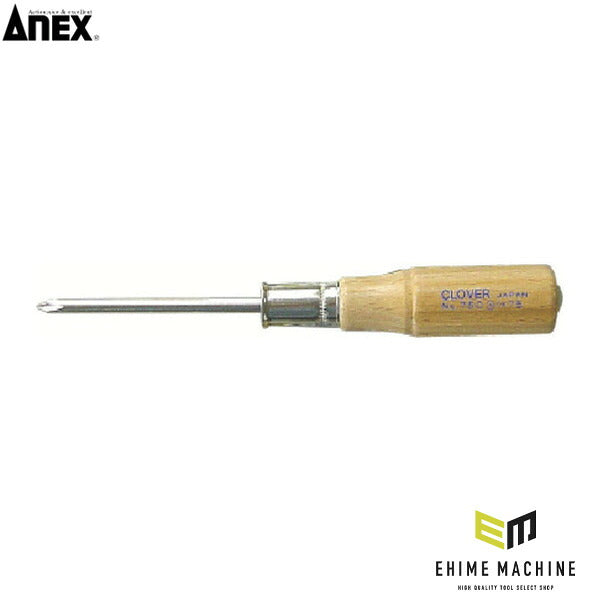 アネックス 木柄貫通ドライバー +1×75 木柄 貫通 (750-1-75)(4962485001124) ANEX