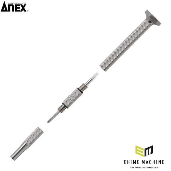 アネックス メガネ用精密ドライバー 79-N メガネ用 精密 (79-N)(4962485220143) ANEX