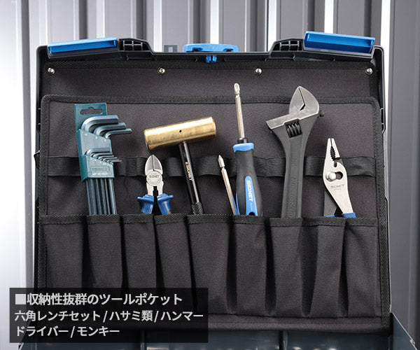 シグネット モビリティーツールセット 12.7SQ 50点 (800S-5025MOBI)(4545301116792) 1/2DR 樹脂ボックス SIGNET