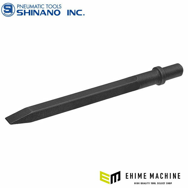 信濃機販 フラックスチッパーチゼル SI-4170CH専用 先端幅9mm (830-17)(4571165787731) SHINANO