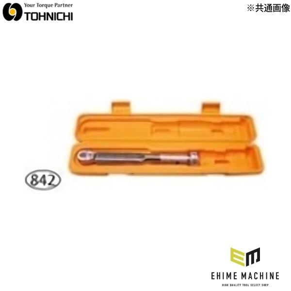 [部品・代引き不可] トーニチ トルクレンチ用ハードケース (843)(4562135126445) TOHNICHI 東日製作所