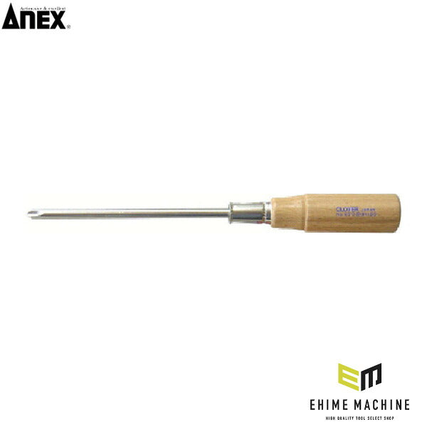 アネックス 木柄普通ドライバー +3×150 木柄 (850-3-150)(4962485001353) ANEX