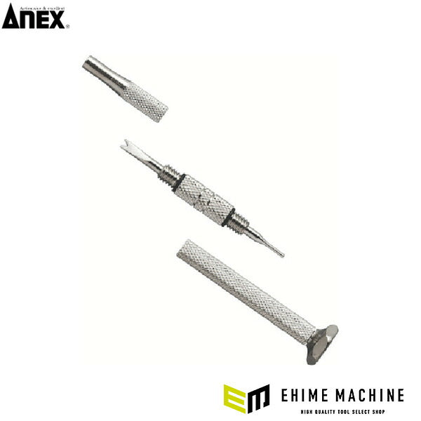 アネックス 時計バンド交換工具 時計 バンド交換 (88W)(4962485220723) ANEX
