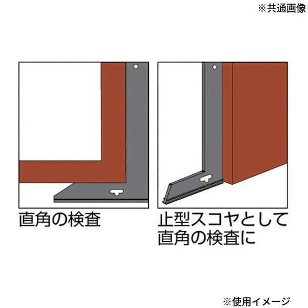 日本正規品 バーコ 防錆ブラックスコヤ 竿長250x台長170mm 直角定規 (9045-B-250)(7311518012182) BAHCO