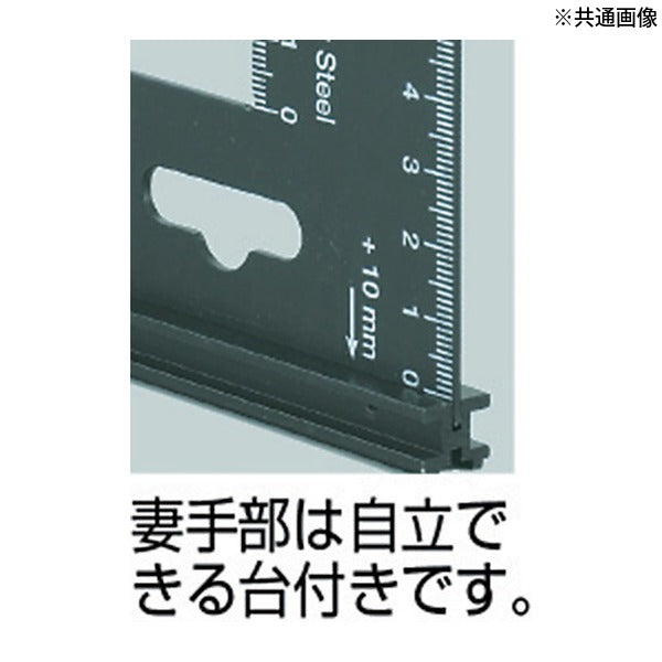 日本正規品 バーコ 防錆ブラックスコヤ 竿長300x台長170mm 直角定規 (9045-B-300)(7311518012199) BAHCO