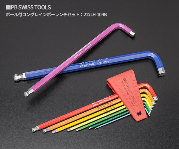 5000円offクーポン対象品】【300セット限定生産】STAHLWILLE 9.5sq. 69