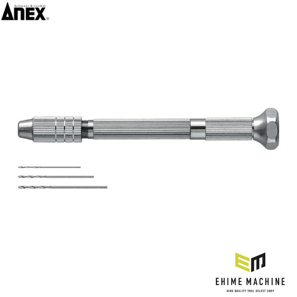アネックス ピンバイス収納式(ドリルφ0.6、0.8、1.0) 手回し 穴あけ (94-S)(4962485221362) ANEX
