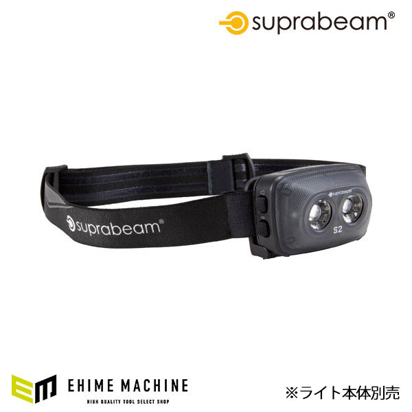 SUPRABEAM スプラビーム 995.0112 シリコンラインヘッドバンド グレー(S2/S2R用)