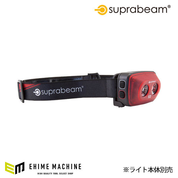 SUPRABEAM スプラビーム 995.0113 シリコンラインヘッドバンド 赤(S3/S3R用)