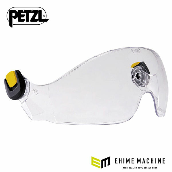 日本正規品 ペツル バイザー (ヘルメット用) (A015AA00)(3342540826953) PETZL