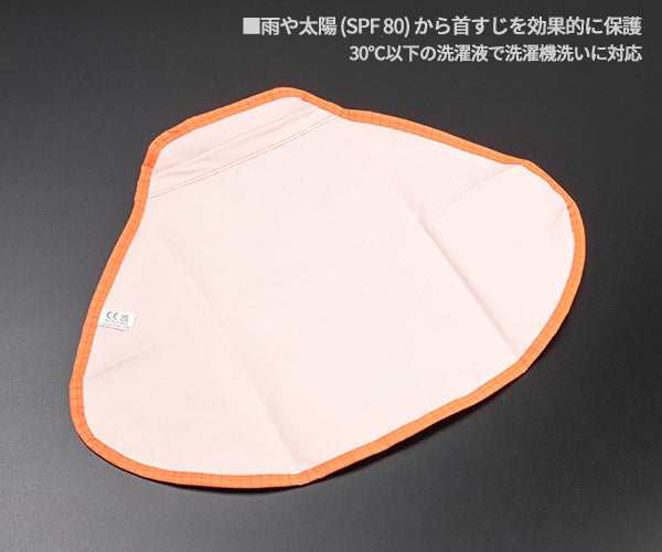 日本正規品 ペツル バーテックス/ストラト用 ネックプロテクター オレンジ SPF80 高視認 蛍光色 (A019AA01)(3342540827226) PETZL