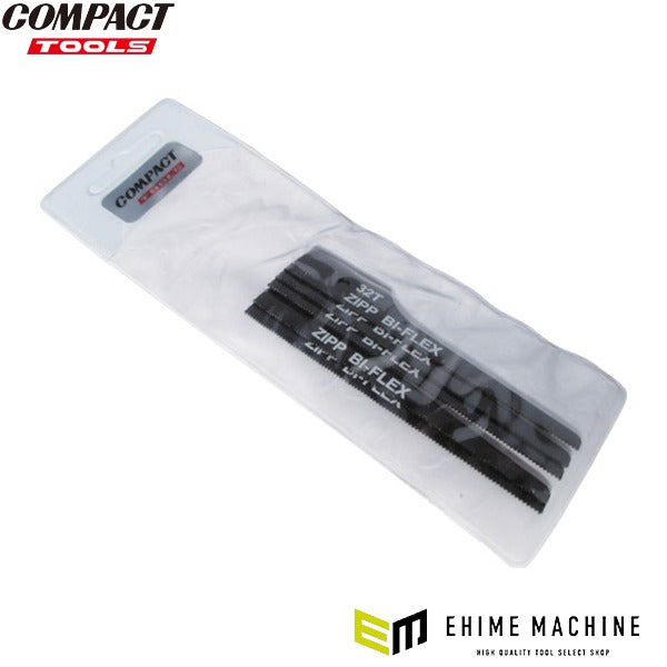 コンパクトツール ノコ刃 32T 5枚入 エアソー604用 細部切断 (A1003)(4571348986555) COMPACT TOOL