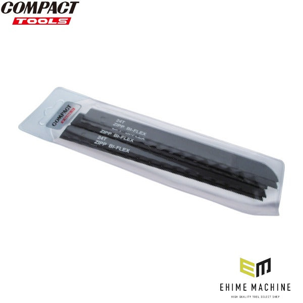コンパクトツール ノコ刃 24T 5枚入 エアソー603用 ロングストローク (A1013)(4571348986579) COMPACT TOOL