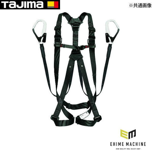 タジマ ハーネスGS 平ロープ ダブルL1セット 黒 Lサイズ (A1GSLFR-WL1BK)(4975364261113) TAJIMA TJMデザイン