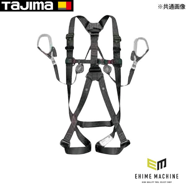 タジマ ハーネスGS M クロ ER150ダブルL2セット (A1GSMER-WL2BK)(4975364265876) TAJIMA TJMデザイン