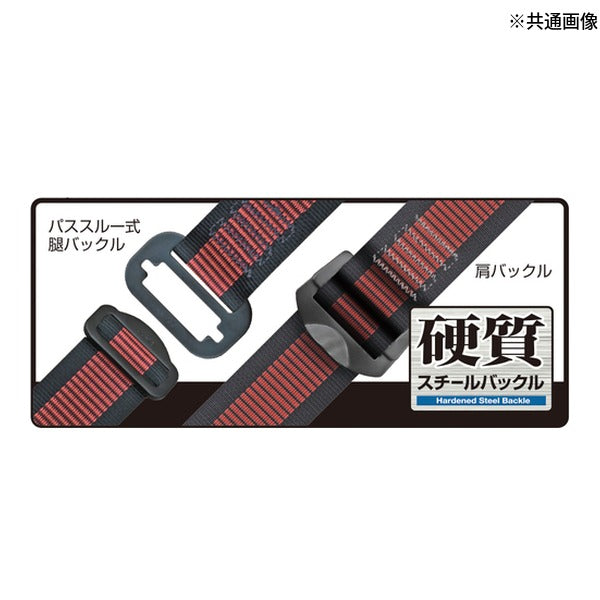 タジマ ハーネスGS 蛇腹 ダブルL2セット ライン赤 Mサイズ (A1GSMJR