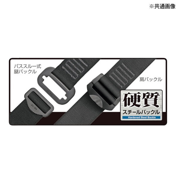 タジマ ハーネスGS S クロ ER150ダブルL2セット (A1GSSER-WL2BK)(4975364265869) TAJIMA TJMデザイン