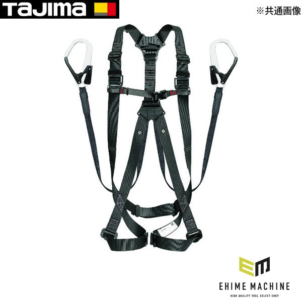 タジマ ハーネスGS 平ロープ ダブルL1セット 黒 Sサイズ (A1GSSFR-WL1BK)(4975364262431) TAJIMA TJMデザイン