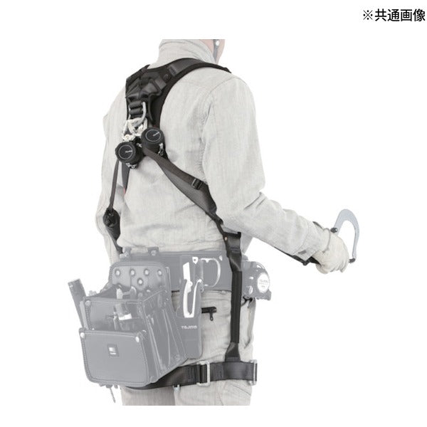 タジマ ハオルハーネスHS 黒 KR150FA シングルL5 ダブルセット (A1HSKR-WL5BK)(4975364267474) TAJIMA TJMデザイン