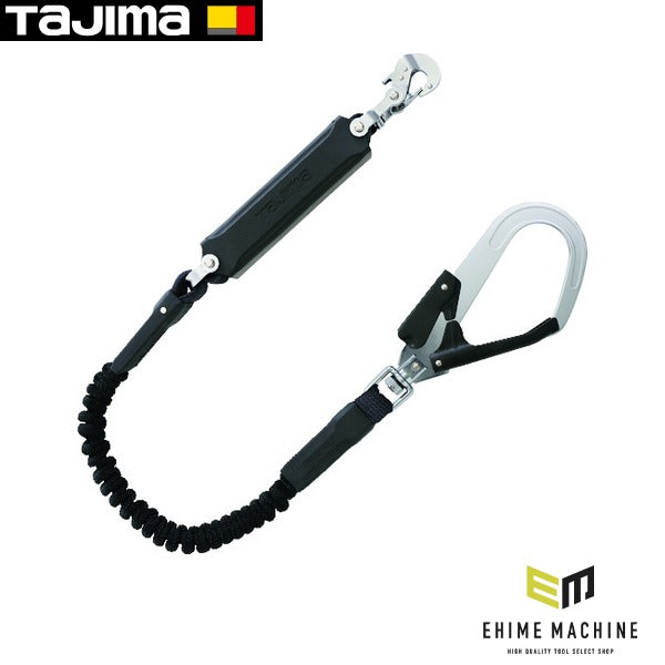 タジマ ハーネス用ランヤード蛇腹 シングル L2フック (A1JR150-L2BK)(4975364261342) TAJIMA TJMデザイン