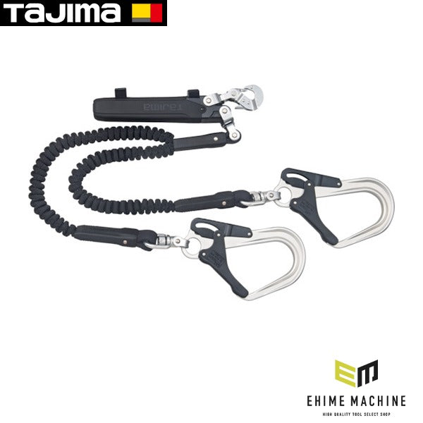 タジマ ハーネス用ランヤード ジャバラダブルL8 (A1JR150-WL8BK)(4975364265906) TAJIMA TJMデザイン