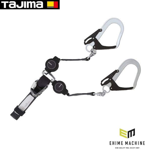 タジマ ハーネス用ランヤードKR150F ダブルL5 (A1KR150F-WL5)(4975364267450) TAJIMA TJMデザイン