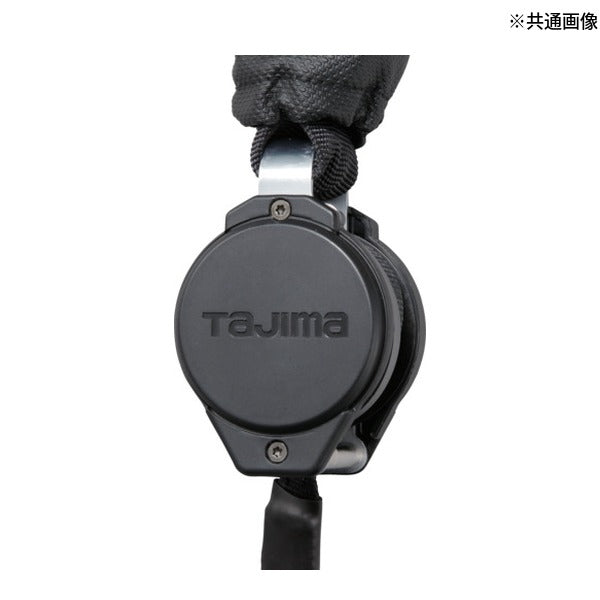 タジマ ケンヨウランヤードVR150L シングルL5 (A1VR150L-L5)(4975364269348) TAJIMA TJMデザイン