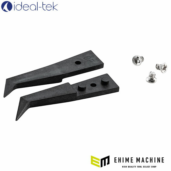 日本正規品 アイデアルテック 246CPR.SA.1.IT用 替チップ (1組) (A246CP)(7640174711130) ideal-tek