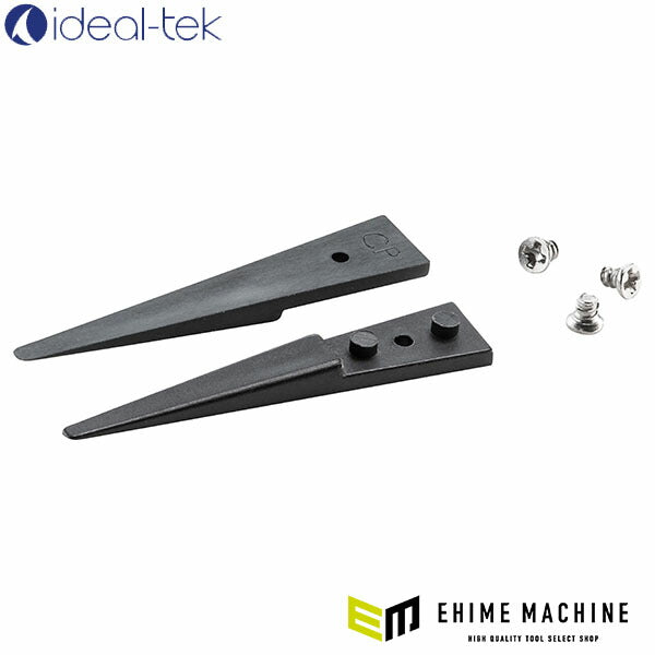 日本正規品 アイデアルテック 2ACPR/2AXCPR用 替チップ (1組) (A2ACP)(7640144714680) ideal-tek