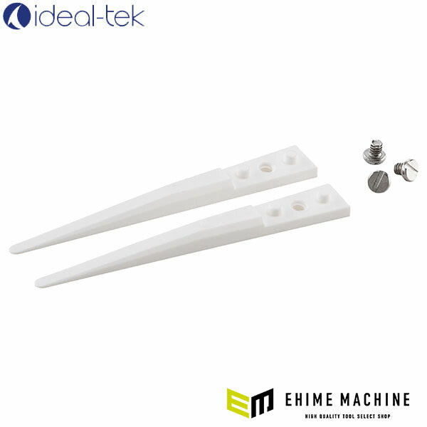 日本正規品 アイデアルテック 2AMZ.SA.0.IT用 替チップ (1組) (A2AMZ)(7640144714697) ideal-tek