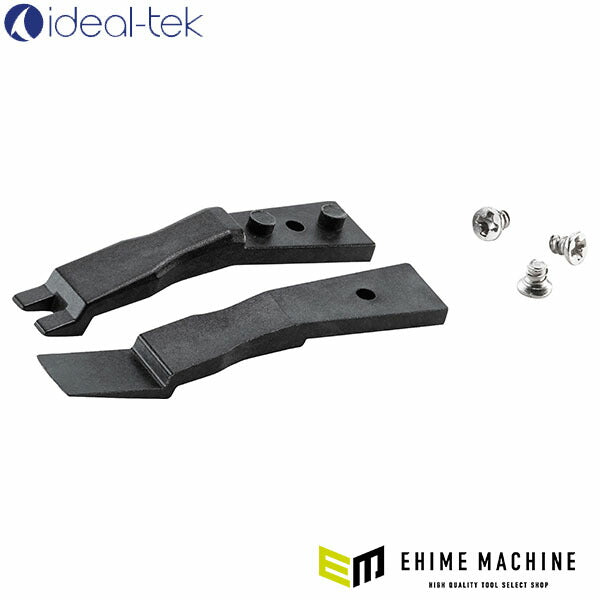 日本正規品 アイデアルテック 2WFCPR@.SA.1.IT用 替チップ (1組) (A2WFCP@)(7640174711161) ideal-tek