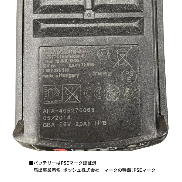 BOSCH ボッシュ リチウムバッテリー36V2.0Ah A3620LIB