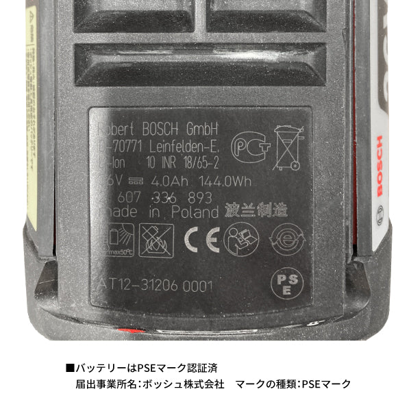 BOSCH ボッシュ リチウムバッテリー36V4.0Ah A3640LIB