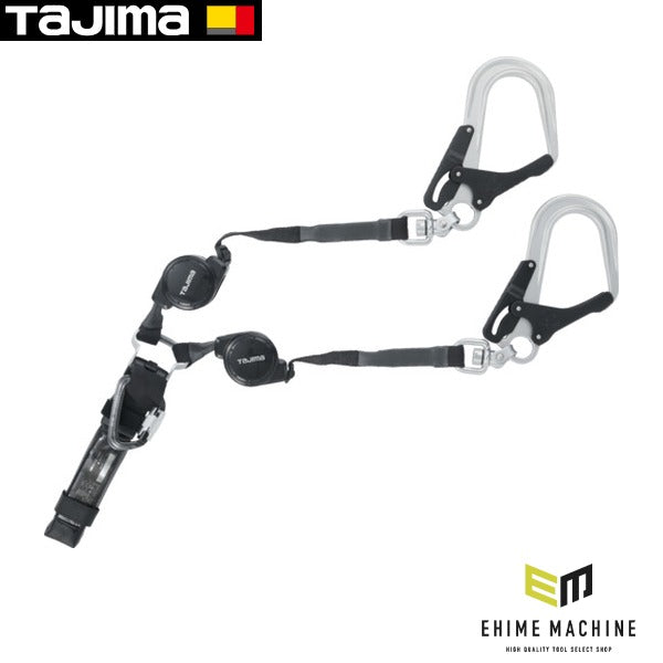 タジマ ハーネス用ランヤードCR150F ダブルL8 (A4CR150F-WL8)(4975364268846) TAJIMA TJMデザイン