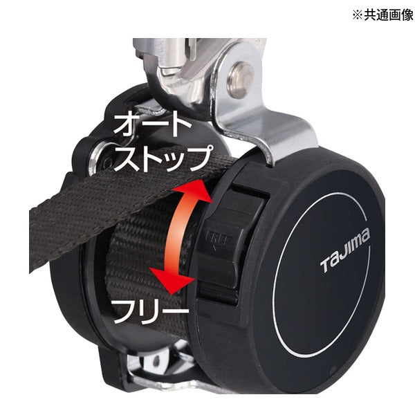 タジマ 兼用ランヤードKR150FA シングルL5 130kg用 (A4KR150FA-L5)(4975364269041) TAJIMA TJMデザイン