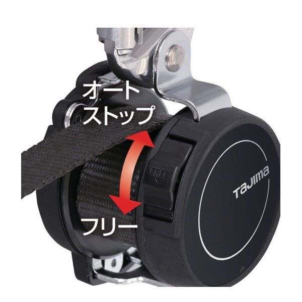 タジマ 兼用ランヤードKR150FA シングルL8 130kg用 (A4KR150FA-L8)(4975364269027) TAJIMA TJMデザイン