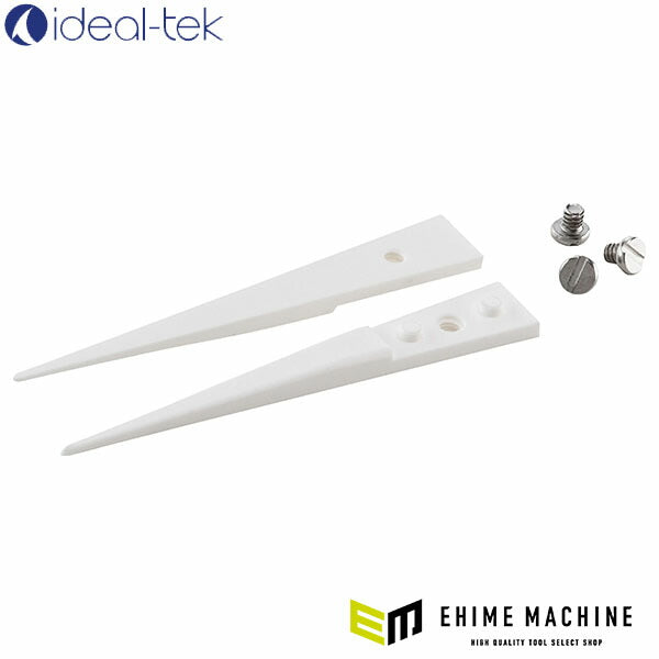 日本正規品 アイデアルテック 71MZ.SA.0.IT用 替チップ (1組) (A71MZ)(7640144714864) ideal-tek