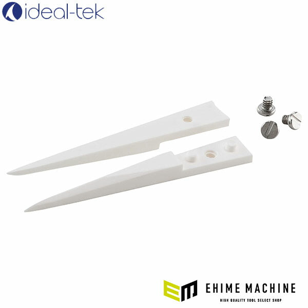 日本正規品 アイデアルテック 72MZ.SA.0.IT用 替チップ (1組) (A72MZ)(7640144714895) ideal-tek